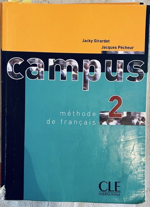 Продавам учебници!!