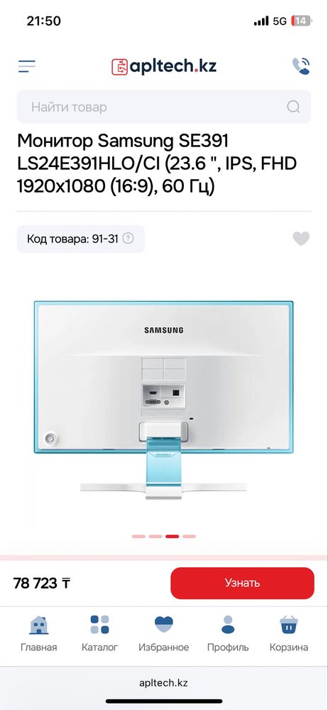 Продам компьютер игровой