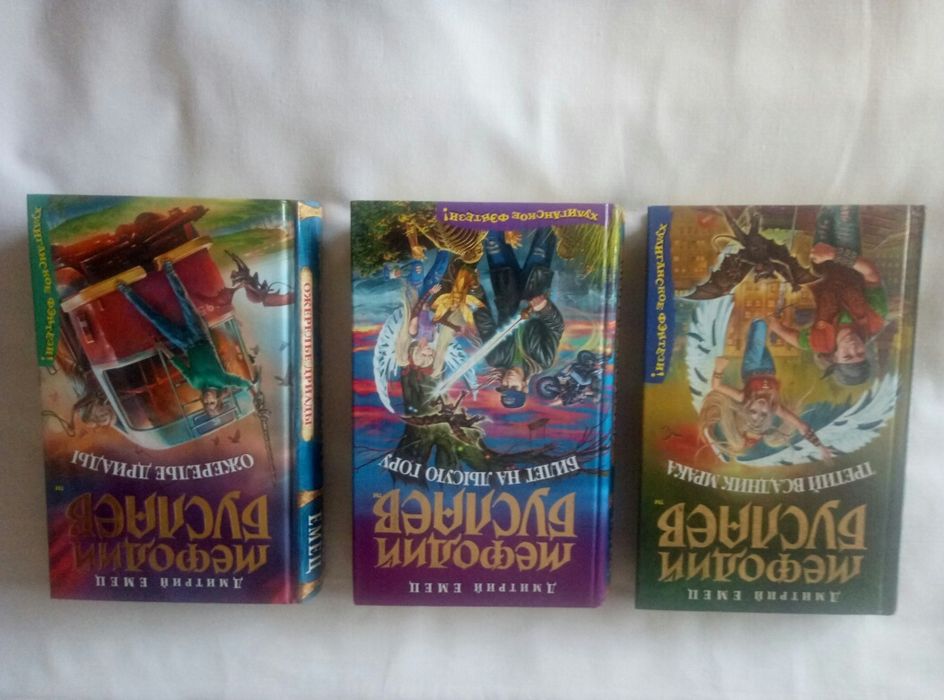 Книги из серии Мефодий Буслаев