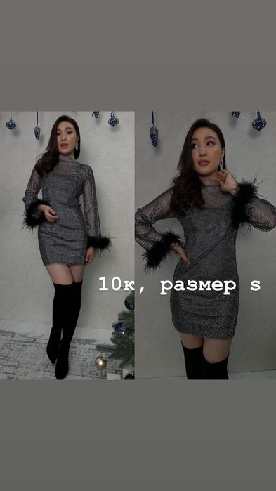 Одежда по выгодным ценам