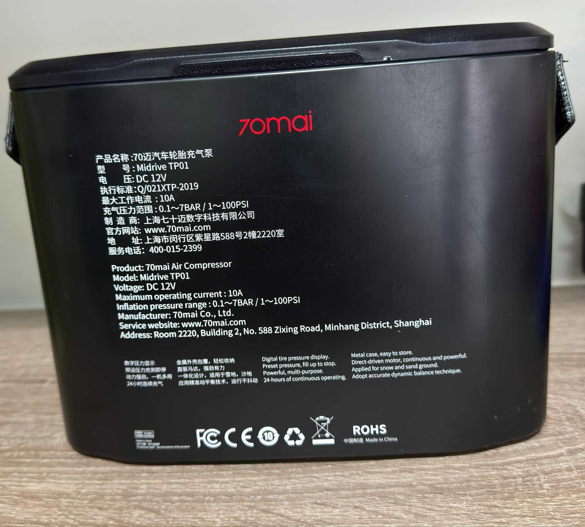 Авто компресор 70mai Air Compressor