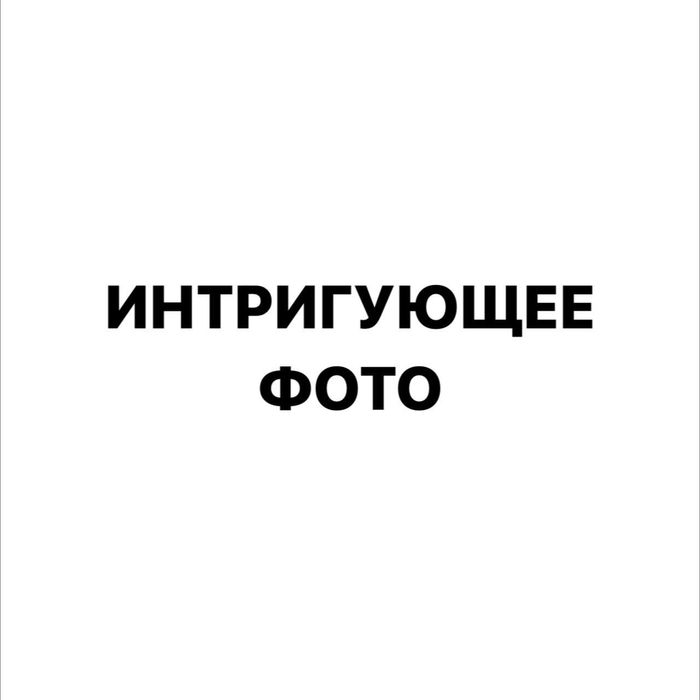Продажа бизнесов дорого. Привлечение инвестиций.