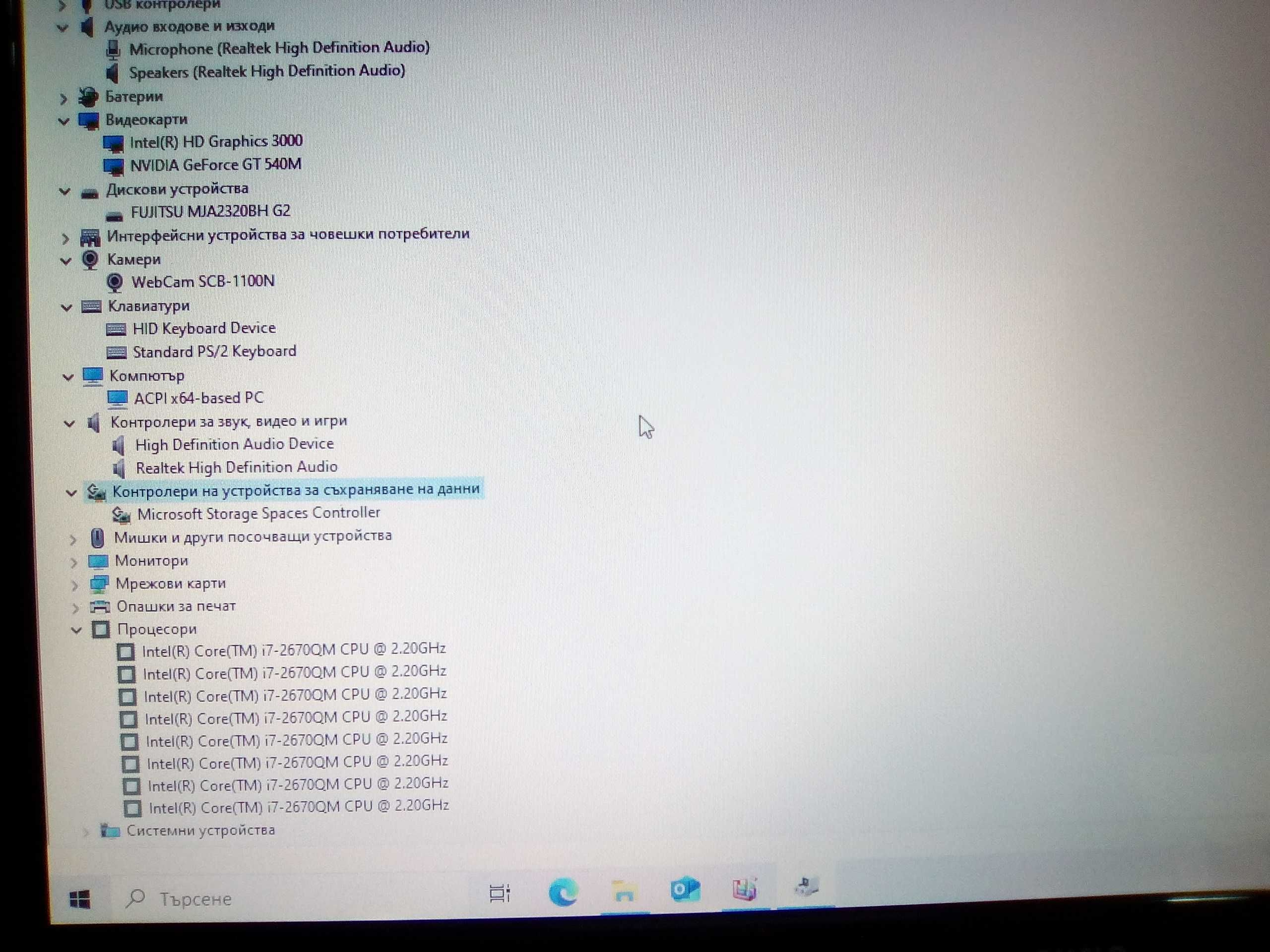 Лаптоп SAMSUNG RC730 - 4 процесора ,8 логически ядра