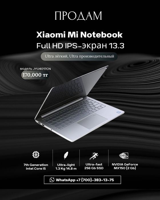 Xiaomi Mi Notebook Air 13,3” — Silver, i5, MX150, 8GB, 256GB