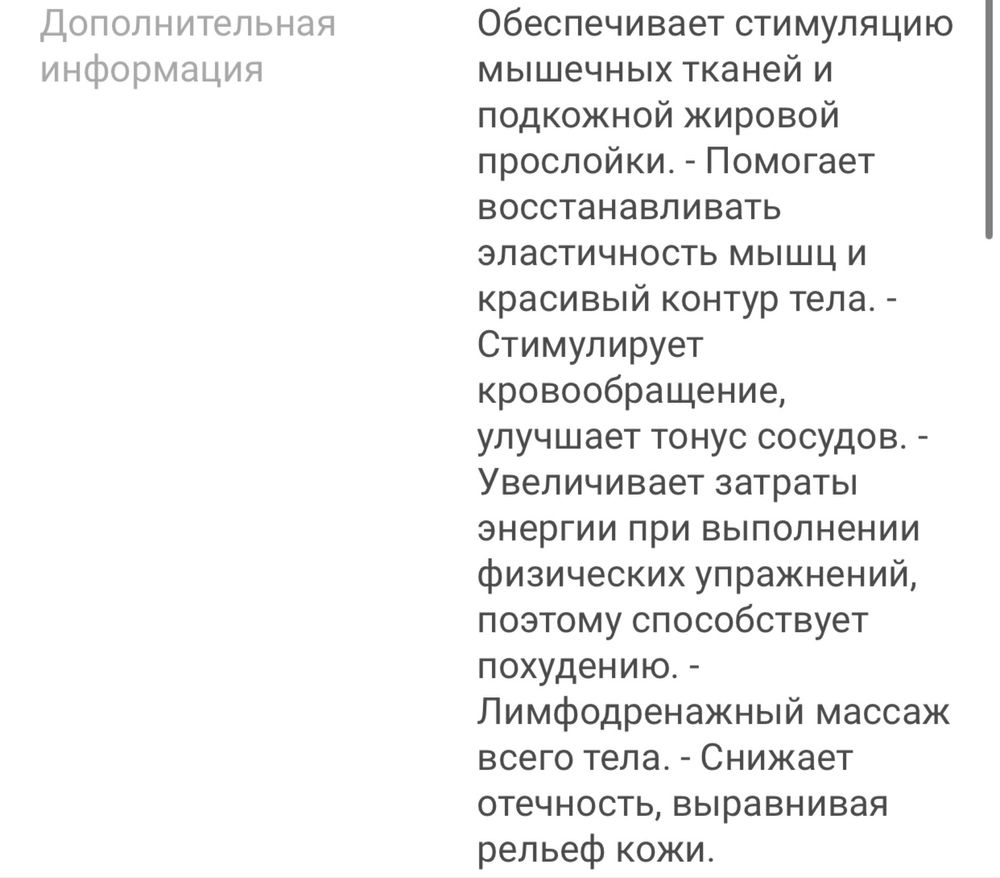 Продам виброплатформу