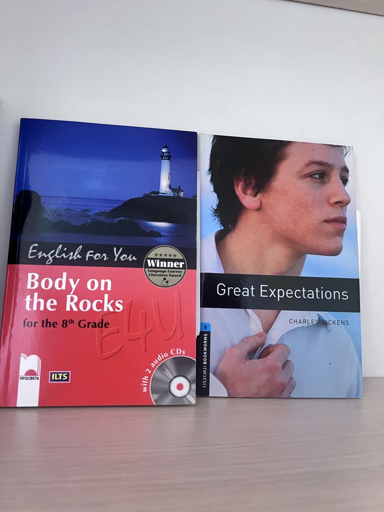 Книги на български, английски и немски - Пърси Джаксън, Хари Потър