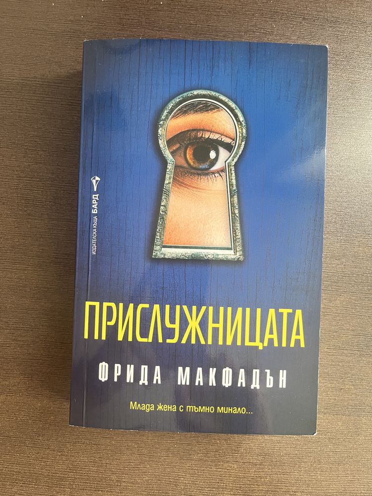 Книги на един прочит