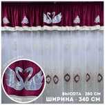Шымылдық  белый, красный