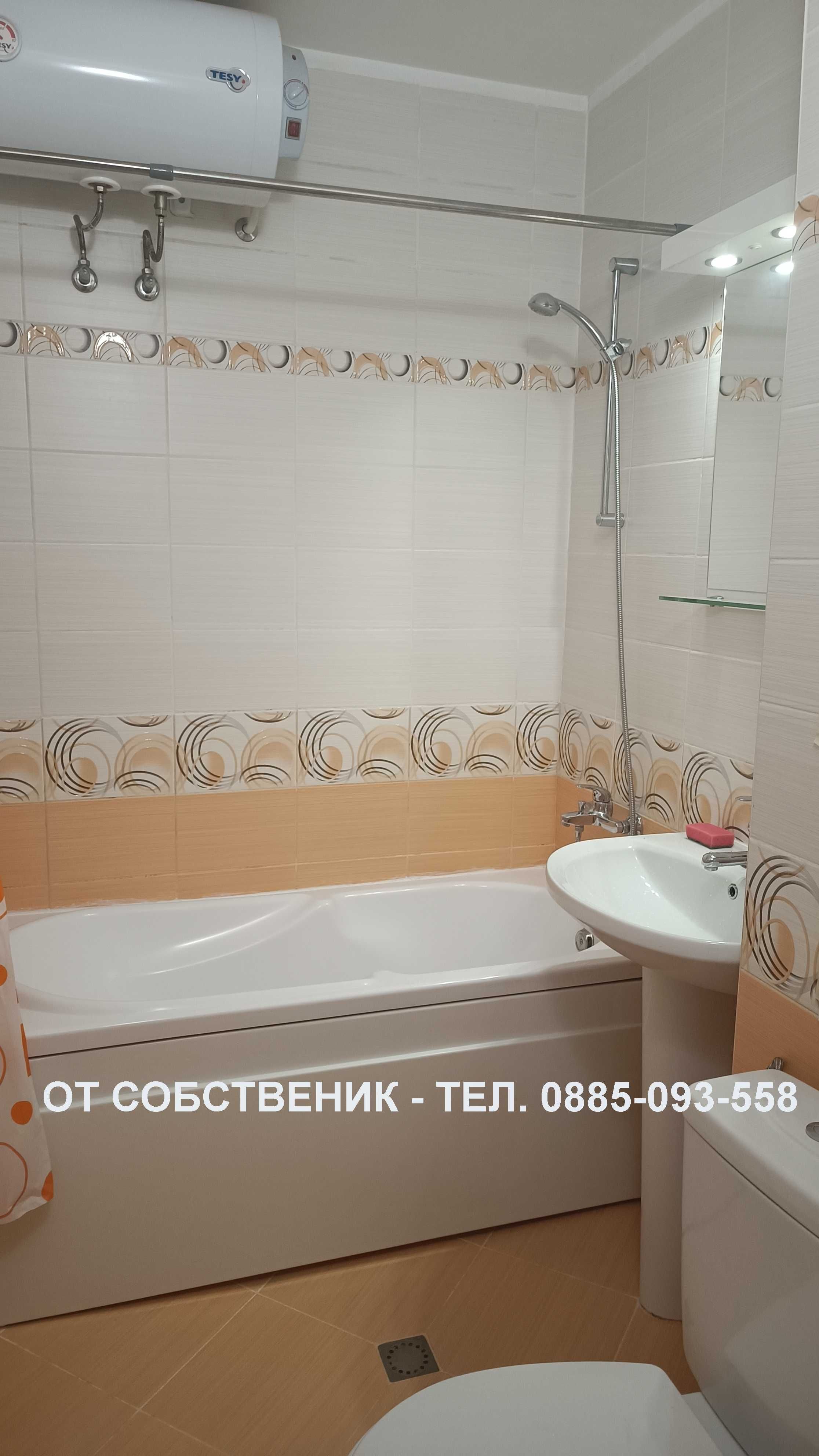 Под наем двустаен с ТЕЦ, гр.София, Люлин 6. От собственик! - 850лв.