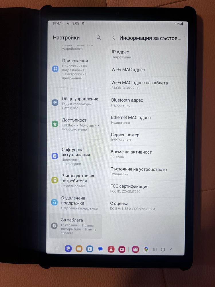 Samsung Galaxy Tab A7 Lite T220 8.7 32GB