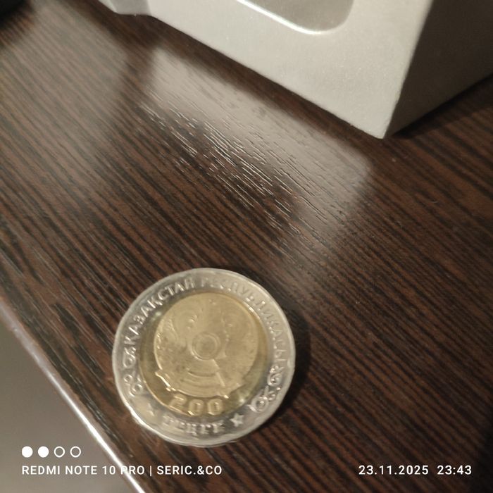 Монеты коллекционные 100 тенге 30 лет и 200 тенге 80 лет победы