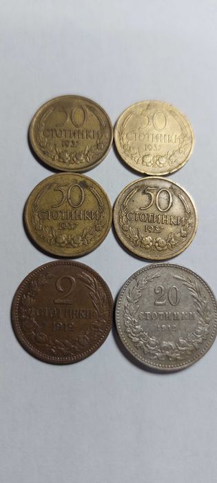 Лот Български монети 6броя.