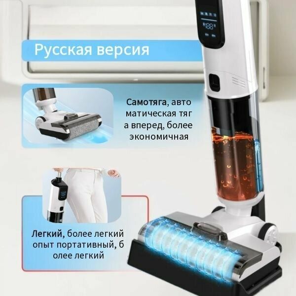 Моющий пылесос Пылесос для дома , беспроводной , вертикальный, (Европе