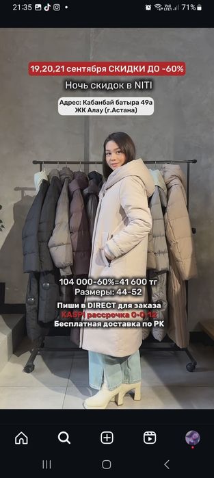 Женская  зимняя куртка,состояние  новое