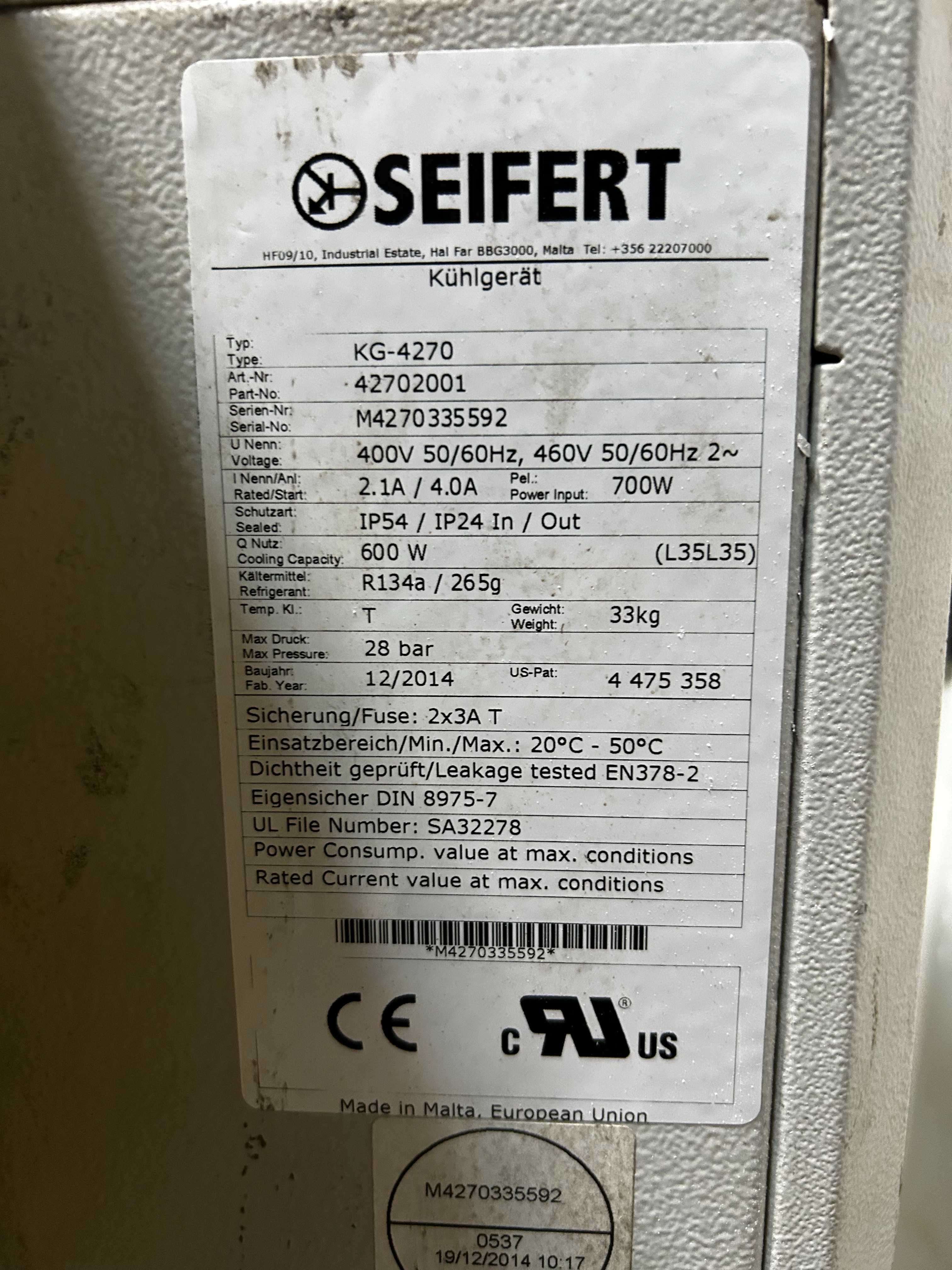 Лазерна система IPG 6kW + Охлаждане (Чилър)