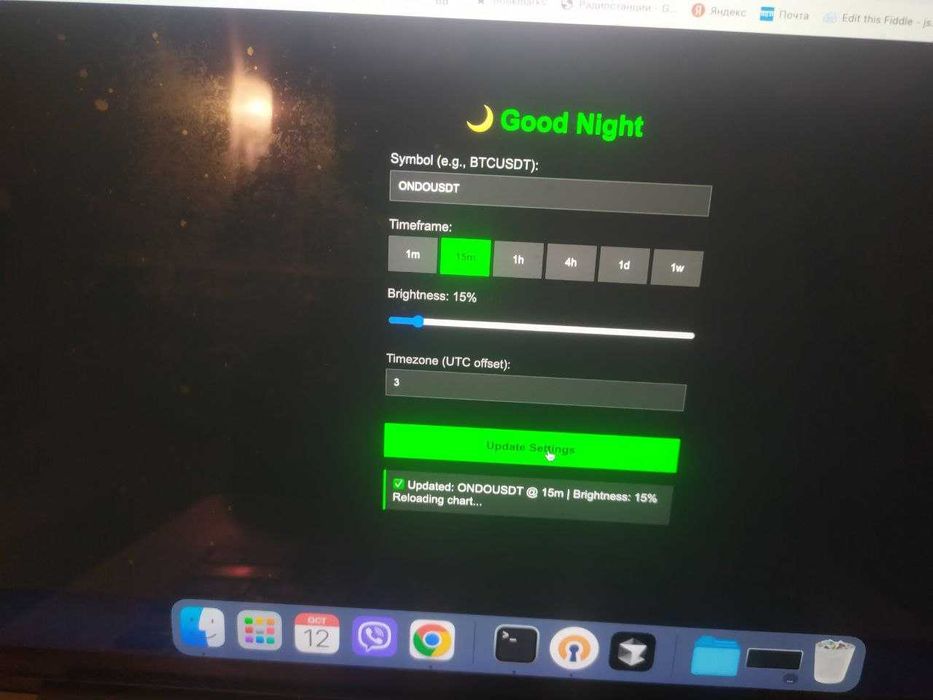 Device Crypto Good Night Esp32