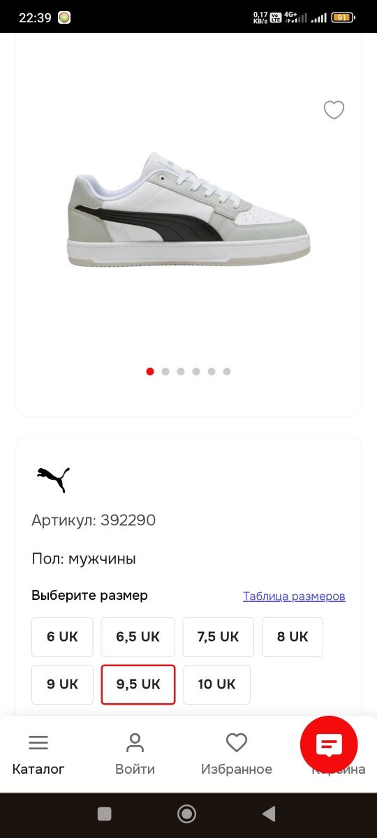 Бежевые кроссовки Puma Caven 2.0 Indonesia