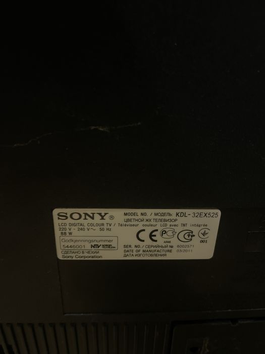 Sony Bravia 32 инча Телевизор