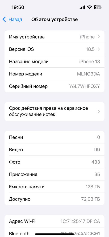 iphone  13.  128gb.
