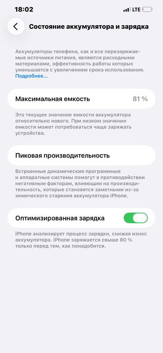 Iphone 12 pro max 128 gb