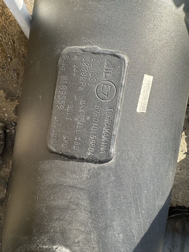 Газова бутилка 30 л