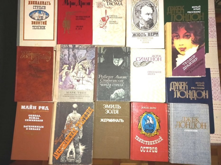 Книги избранных зарубежных писателей в твердом переплете  /  классики