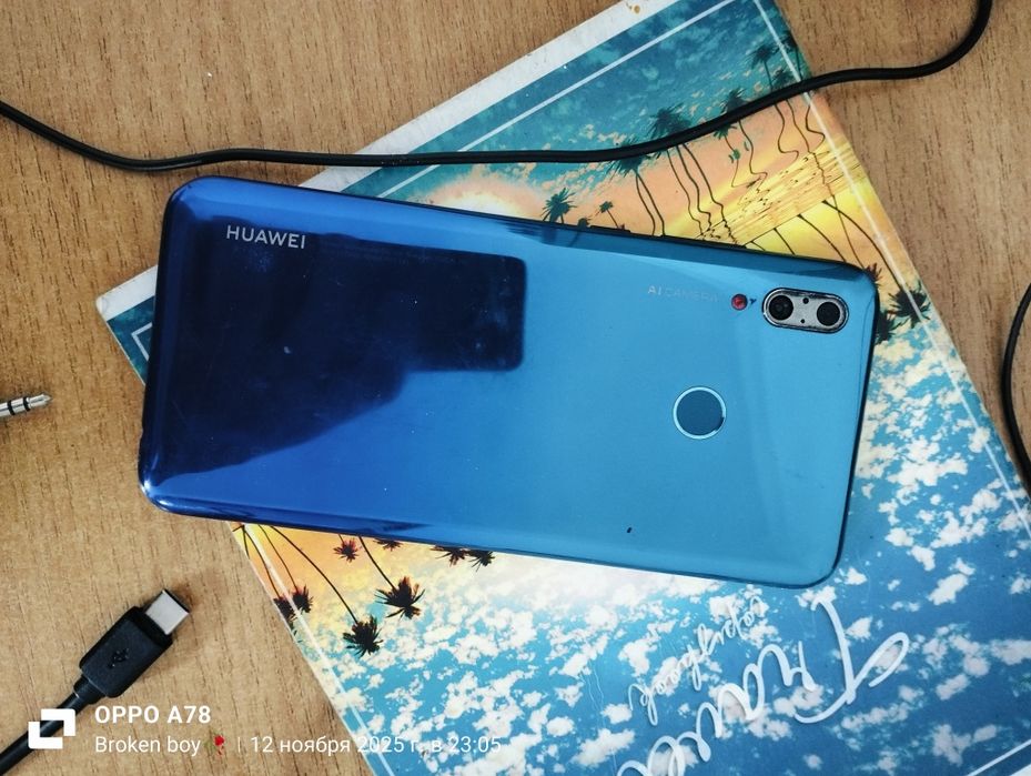 Продам телефон рабочий Huawei p smart 2019