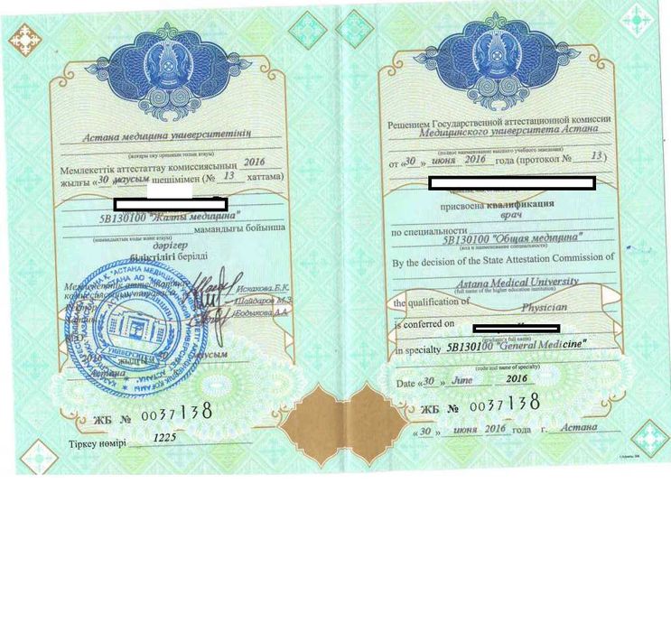 Врач Реабилитолог, Кинезитерапевт, Невролог!