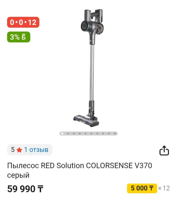 Продам пылесос удобный