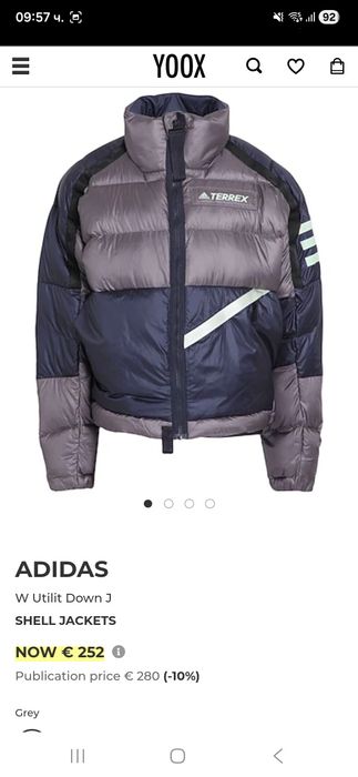 adidas TERREX Пухено яке