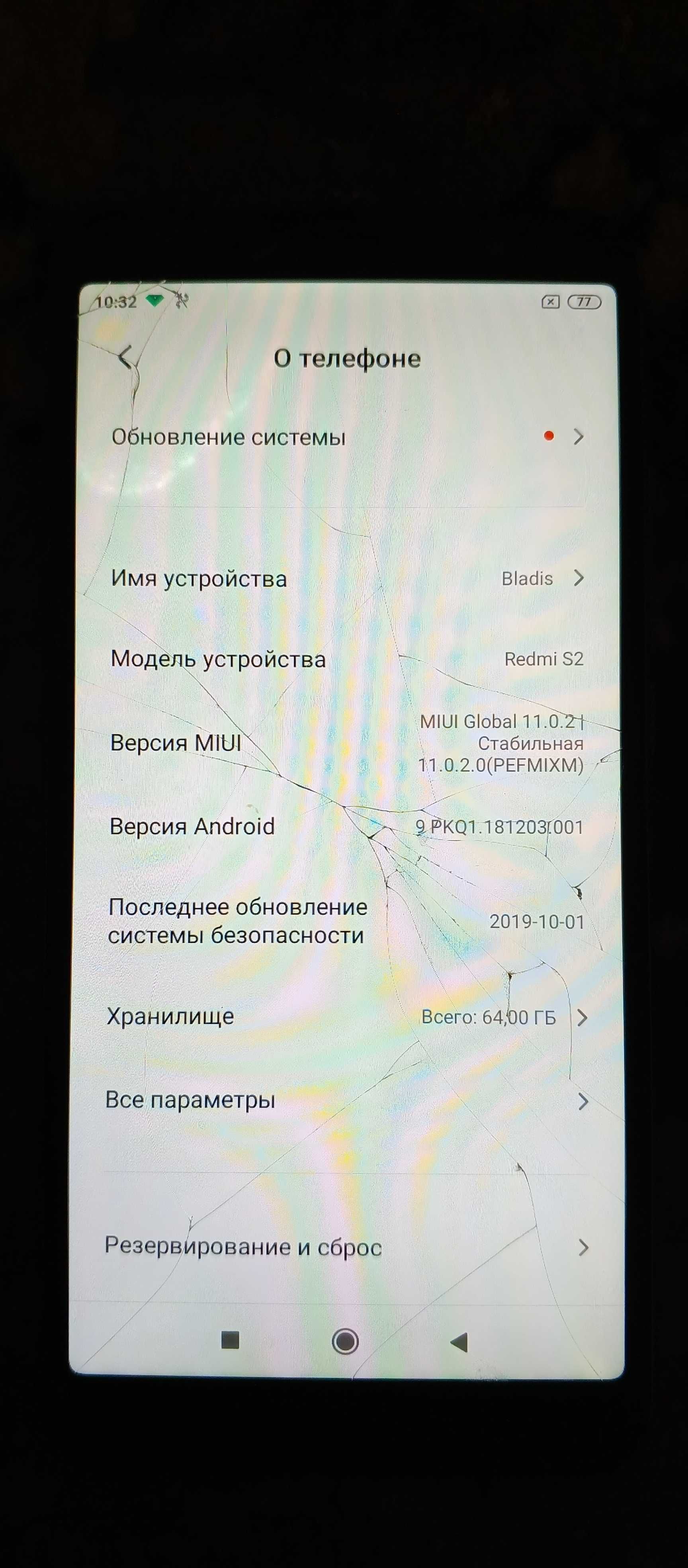 Продам свой Redmi S2 4 на 64