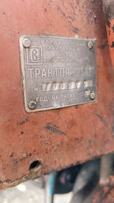 T25 sotiladi holati idialatorlar zõr holatda