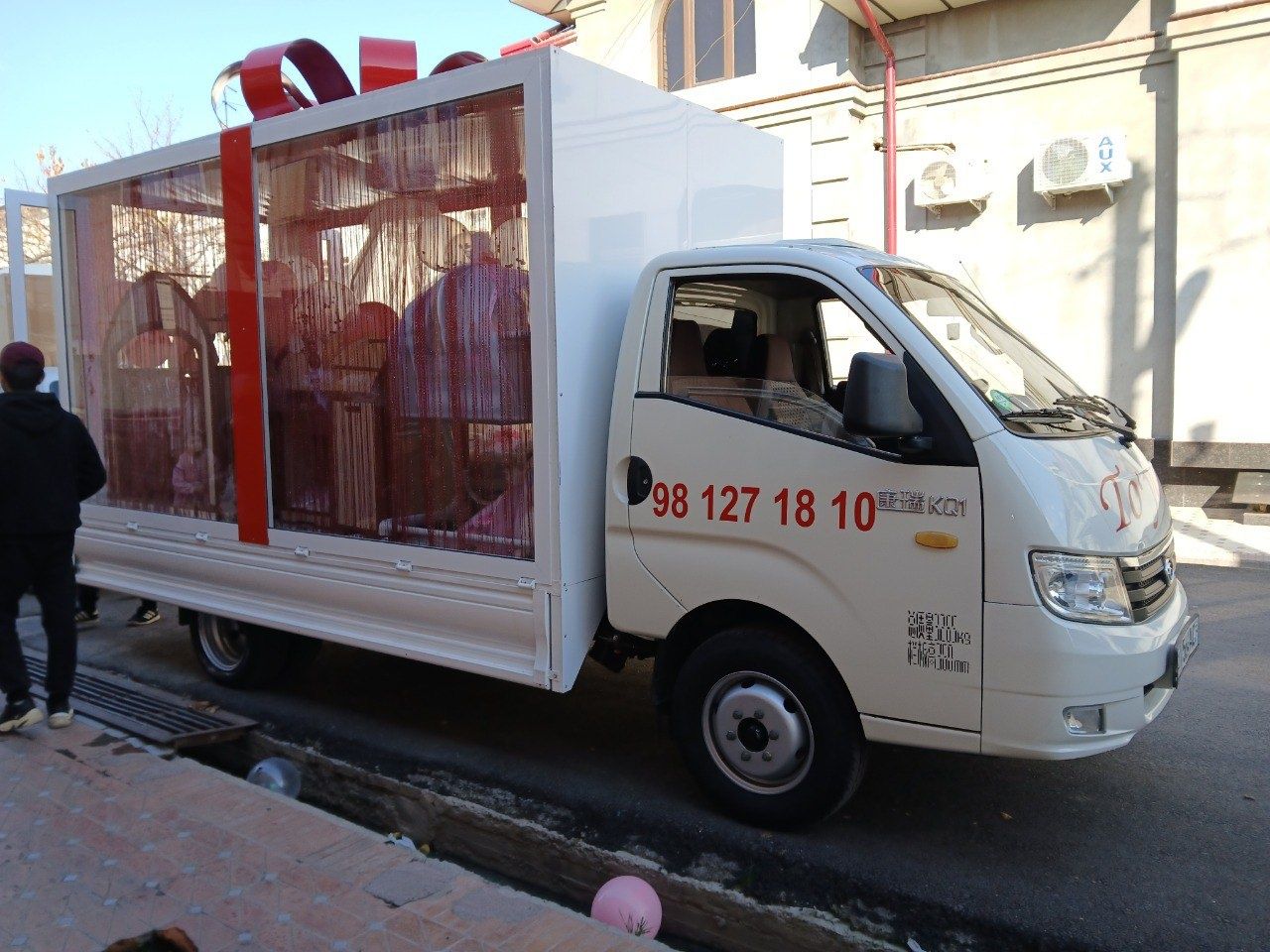 Sarpo moshina Tòy hizmatlari
