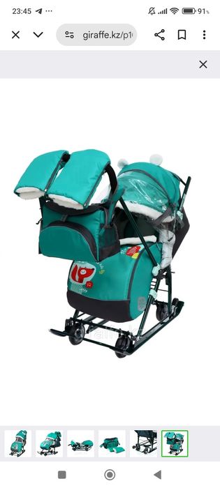 Продам санки-коляска