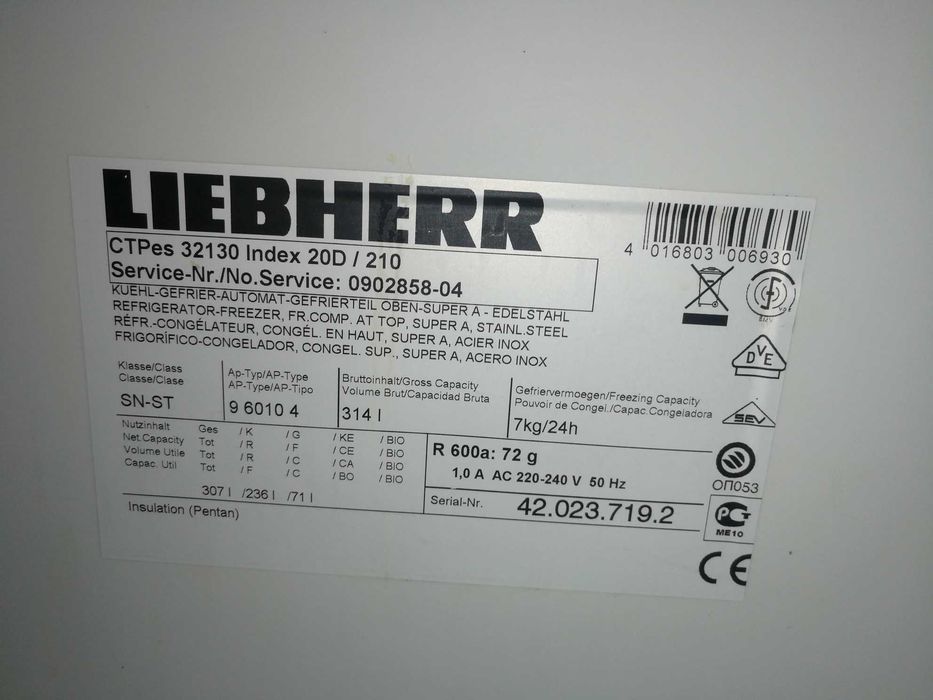 Хладилник с камера Либхер