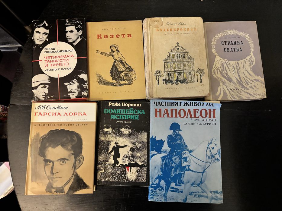 Разпродажба на книги