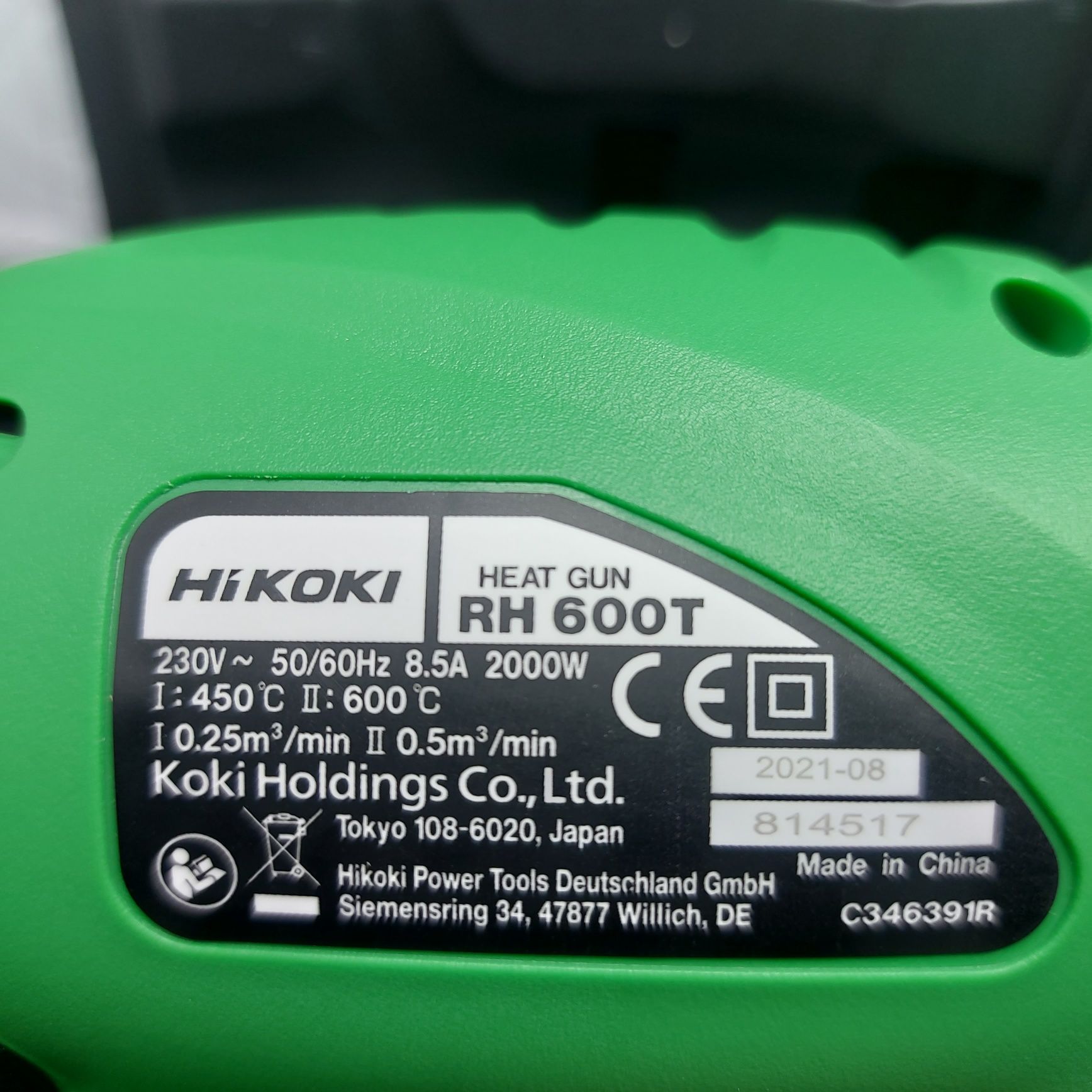 Пистолет за горещ въздух HIKOKI RH 600T