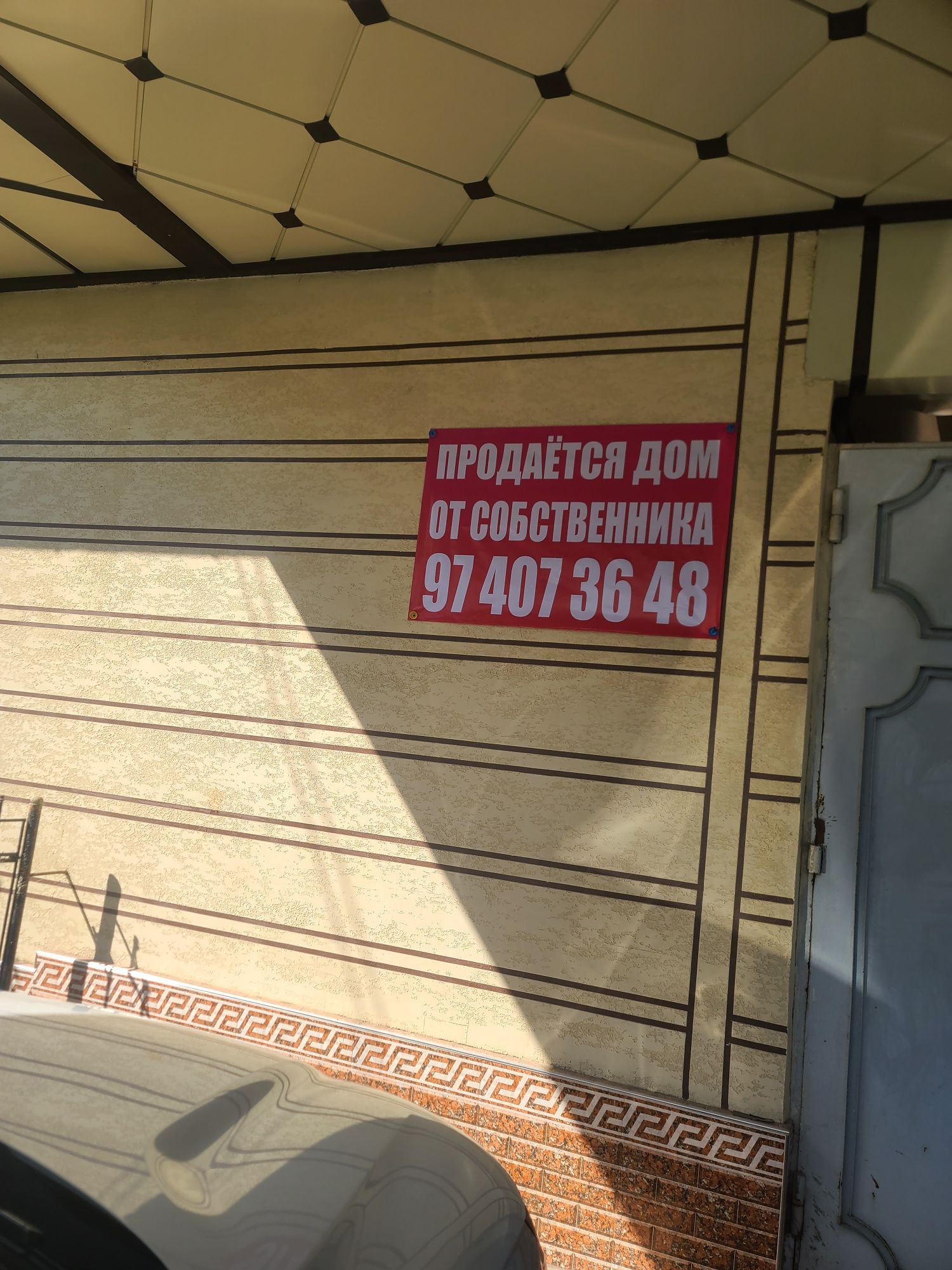 Продаётся дом без маклер