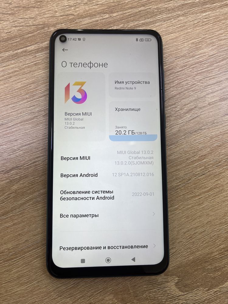 Redmi note 9 128gb состояние идеал