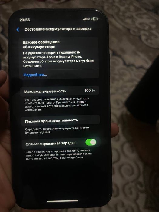 Iphone 11 arzonga