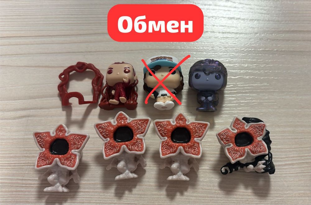 Фигурки Stranger Things kinder joy осд