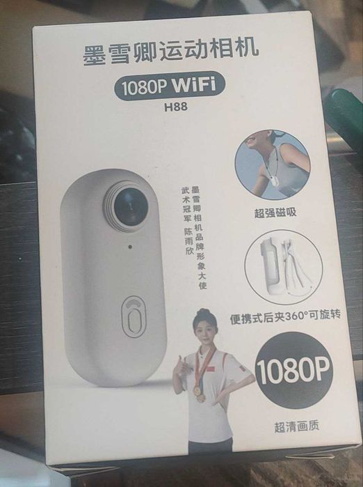 Спортивная Экшн-камера мини H88 1080P Wi Fi Белый