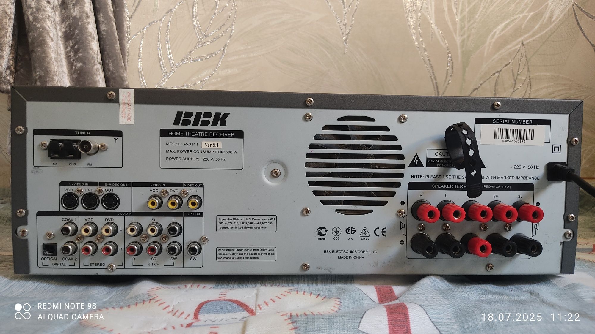 Ресивер BBK 5.1  500 watt.