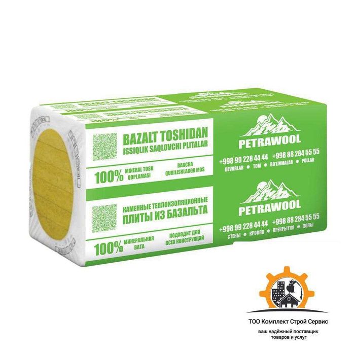 Утеплитель Мин. Плита PETRAWOOL