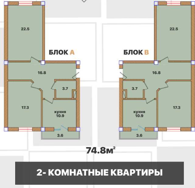 ЯНГИЮЛЬ 1-2-3 ком квартиры в НОВОСТРОЙКЕ по 540у.е.