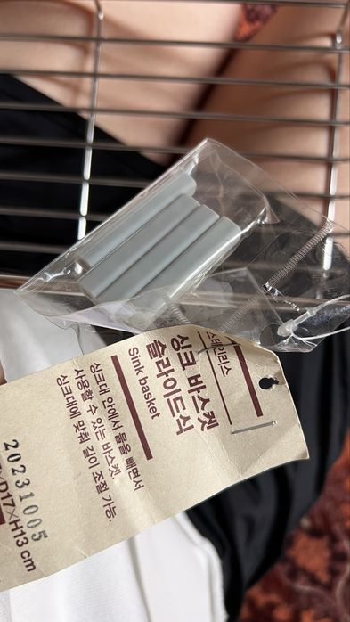 Корзина для раковины MUJI (Япония)