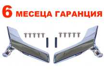 Дръжка за врата за Mercedes W204 и X204/Мерцедес - лява и дясна врата