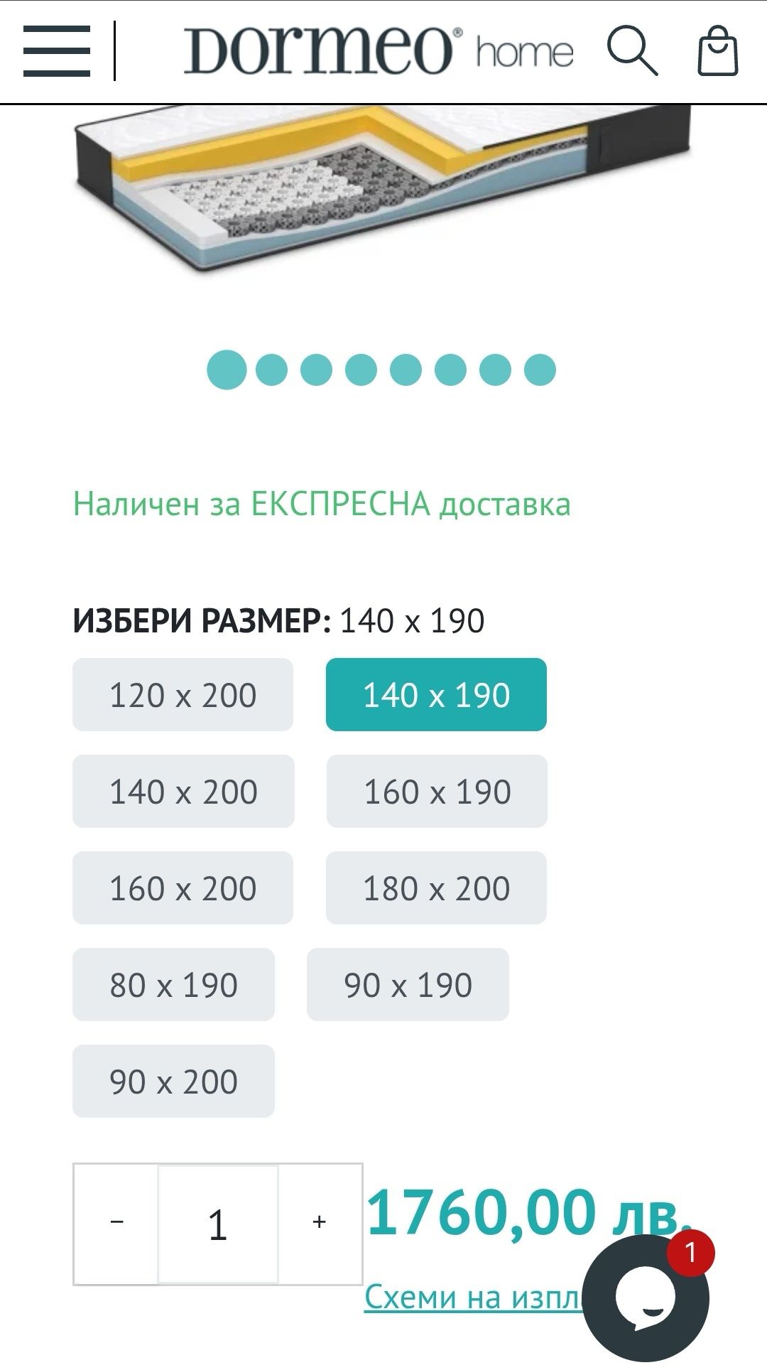 Продава се двулицев матрак 140/190