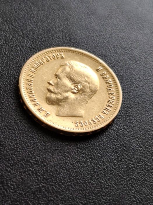 10 златни рубли Николай II 1899 година