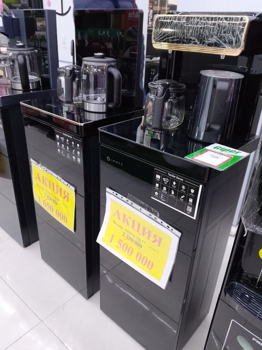 Куллер Иммер многофункционал